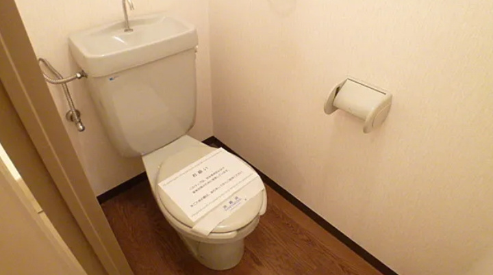 クレール辻堂のトイレ