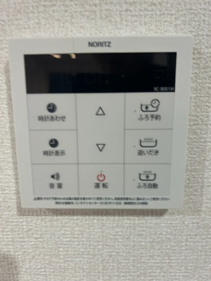 【設備】 | センカⅢ