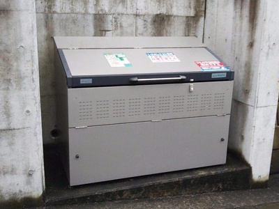 【その他共用部分】 | レオネクスト中川Ⅲ | ゴミ置場