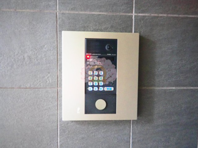 【セキュリティ】 | 横浜翠葉ＢｕｉｌｄｉｎｇⅠ