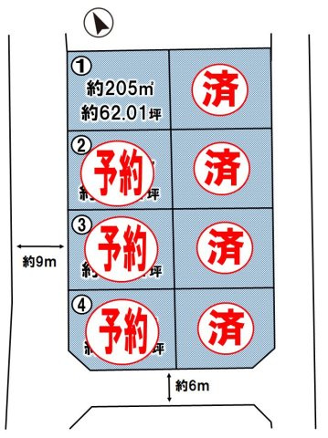 《分譲地》小山市暁１丁目　全8区画