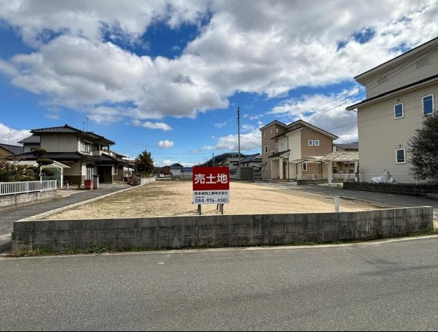 福山市駅家町大字下山守の売地