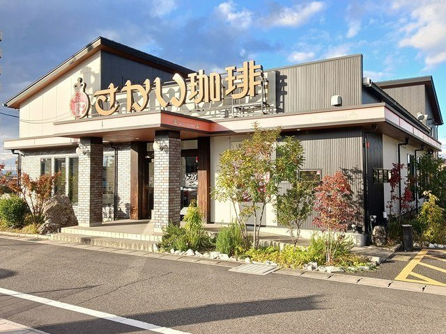 ブライトンハイツの周辺|さかい珈琲　岩倉店まで240m