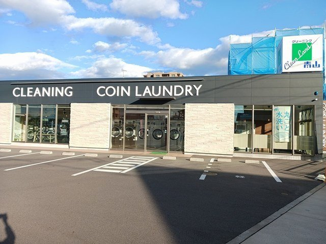 ブライトンハイツの周辺|クリーンランド青山　岩倉西市店まで170m