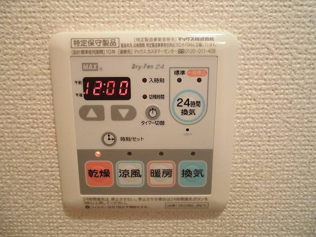 アヴェイラブルＡ棟の設備