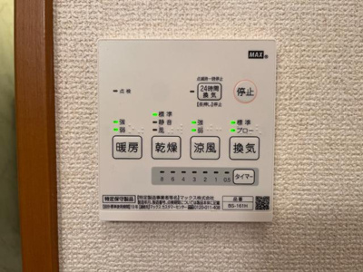 【設備】 | プロスペルＡ | エアコン