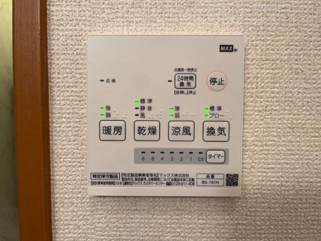 【設備】 | プロスペルＡ | エアコン
