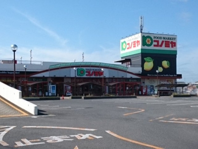 【周辺】 | エルディムナカタ | コノミヤ様まで400m