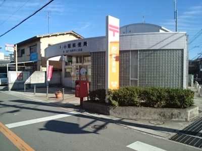 【周辺】 | エルディムナカタ | 郵便局まで550m