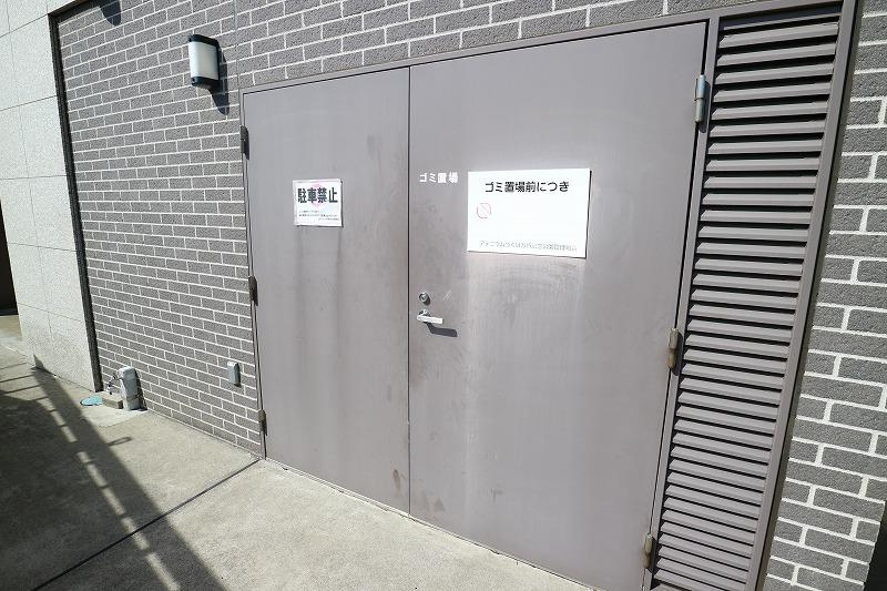 【設備】アデニウムつくば万博記念公園