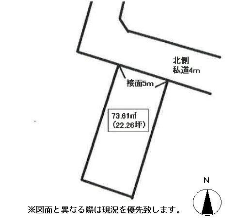 高松市太田下町の売地