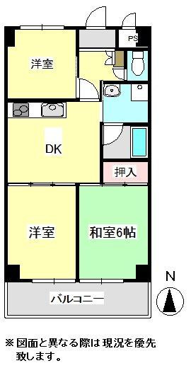 高松市観光通１丁目の中古マンション