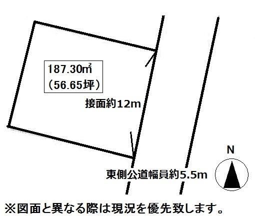 高松市高松町の売地