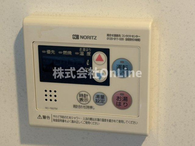 【設備】 | ワールドアイ大阪城EASTアドバンス