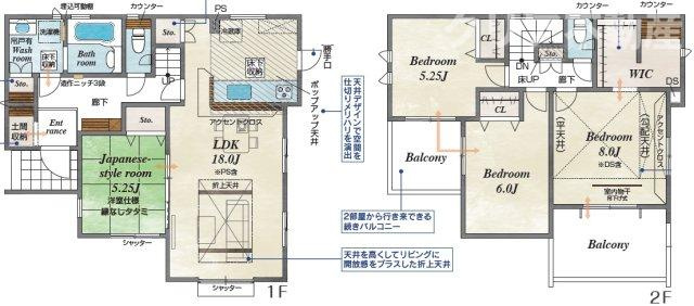 【間取り】 | 高崎市下小塙町　新築