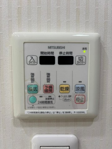 【設備】ロイヤルガーデン三条