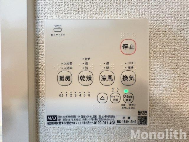 ボンリビエール吉田B棟の設備