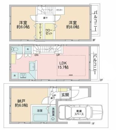 東急田園都市線「江田」中古戸建の画像