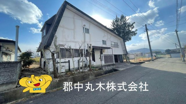 欠下古家付き土地