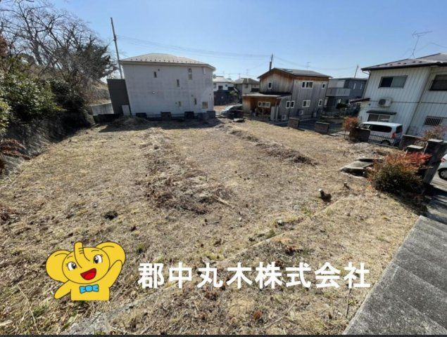 舘町　更地　建築条件なし