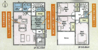 【間取り】 | 座間市新田宿  1号棟 第9 | 防犯カメラ（利用時Wifi接続必要）　人感センサー付玄関灯　インナーバルコニー　浴室乾燥機+窓　全居室収納　LDK16.7帖+和室4.5帖　2階各居室6帖以上