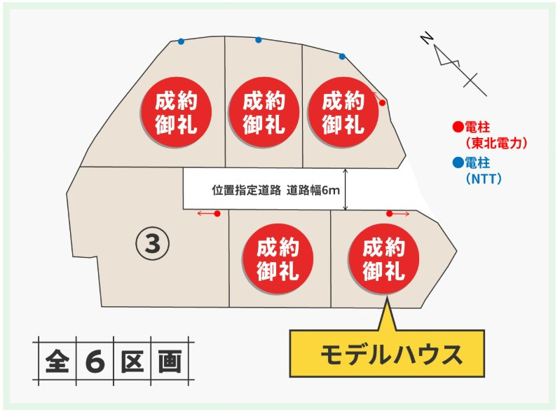 クロスタウン杉田　NO３区画