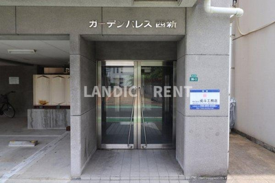 【エントランス】 | ガーデンパレス西新