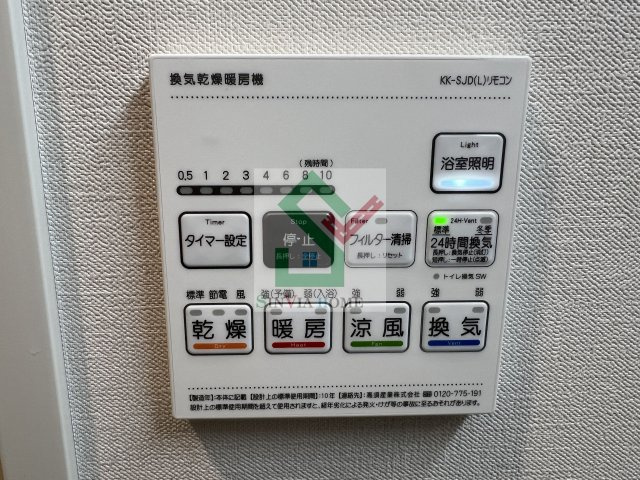 グランコタンズのその他