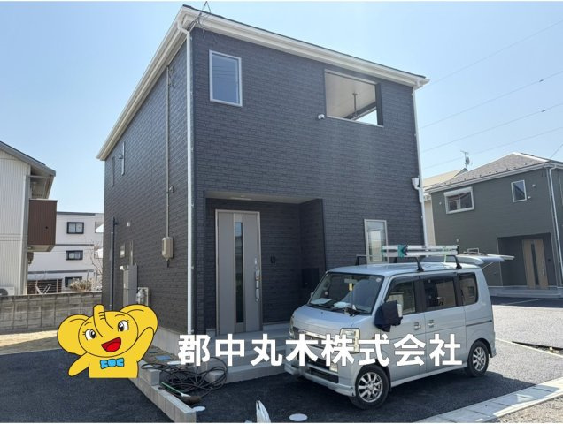 郡山市昭和１丁目の新築一戸建
