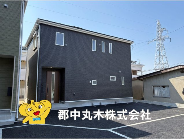 郡山市昭和１丁目の新築一戸建