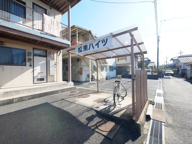 松南ハイツのその他共用部分