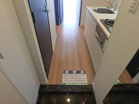 【内装】 | スカイコート木場ガーデン