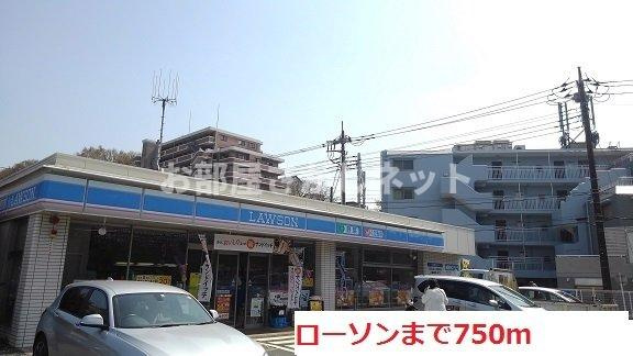 プルメリアハウス【おとり物件なし】#学生・社会人にオススメ！初期費用分割払いOK！の周辺|ローソンまで750m