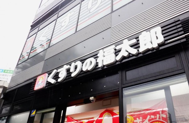 コートレジデンス南大塚の周辺