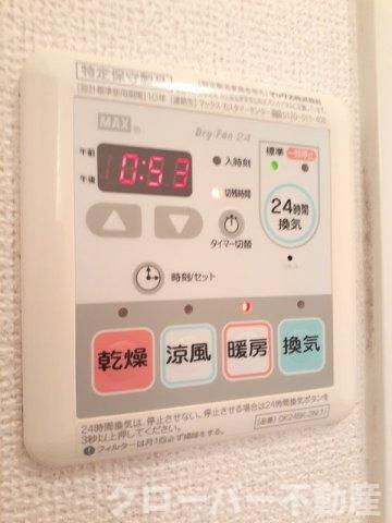 ハーモニー６の設備