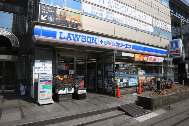 ハイネス等々力のその他|トモズ等々力北口店