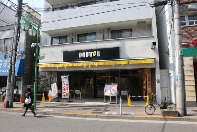 ハイネス等々力のその他|世田谷等々力郵便局