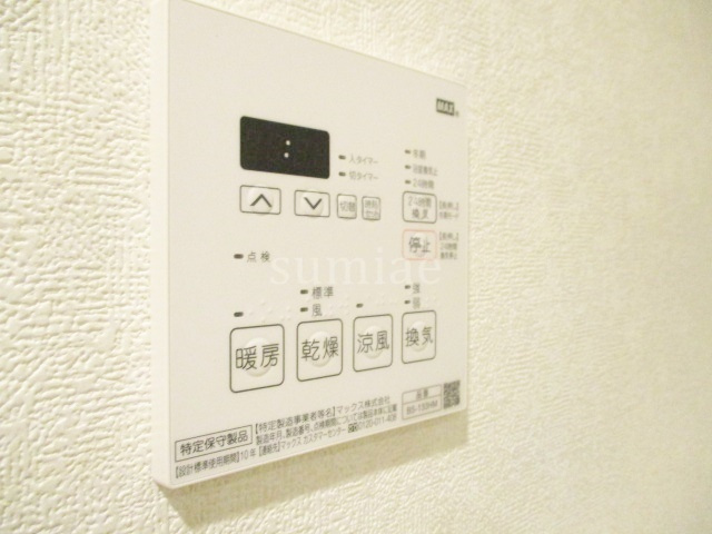 ガリシア東十条Ｓｏｕｔｈの設備|浴室乾燥機です☆