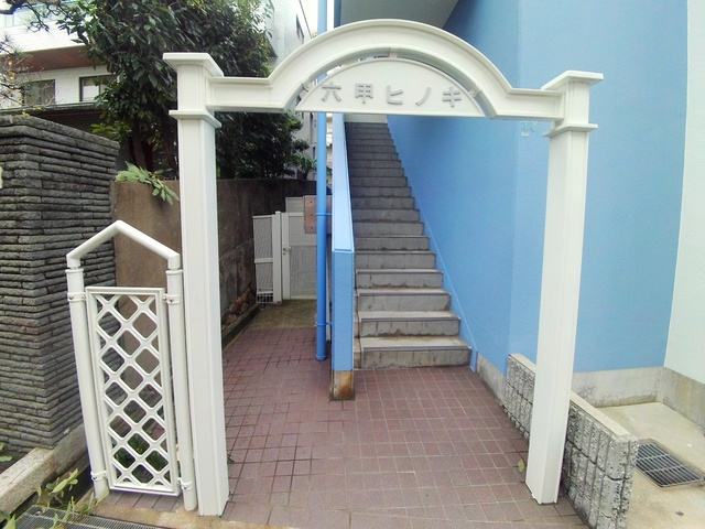 六甲ひのきのエントランス