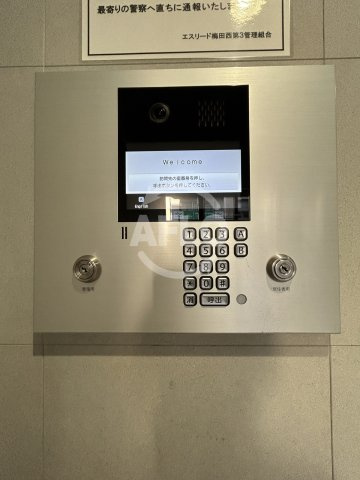 エスリード梅田西第3のセキュリティ|エスリード梅田西第3　オートロック