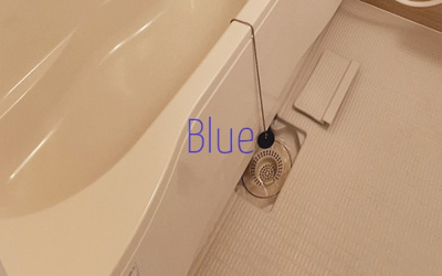 【浴室】 | 緑区長津田２丁目戸建