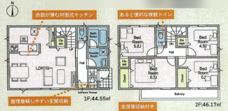 【間取り】 | 座間市新田宿  2号棟 第9 | 防犯カメラ（利用時Wifi接続必要）　人感センサー付玄関灯　二部屋から行き来できる南向きバルコニー　浴室乾燥機+窓　全居室収納　リビング収納　LDK17帖