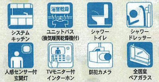 【その他】 | 座間市新田宿  2号棟 第9 | 設備・仕様