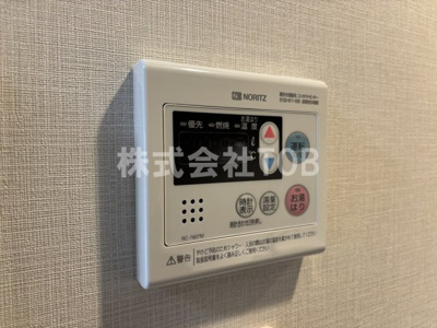 【設備】 | Alivis笹塚 | 給湯リモコン