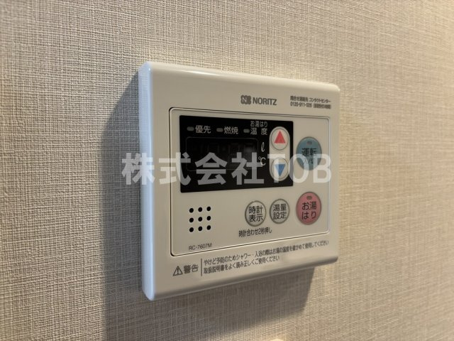 【設備】 | Alivis笹塚 | 給湯リモコン