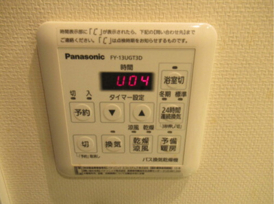 【設備】 | グローベルザスイート横浜プレミア