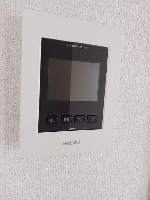 グリーン・アップルのセキュリティ