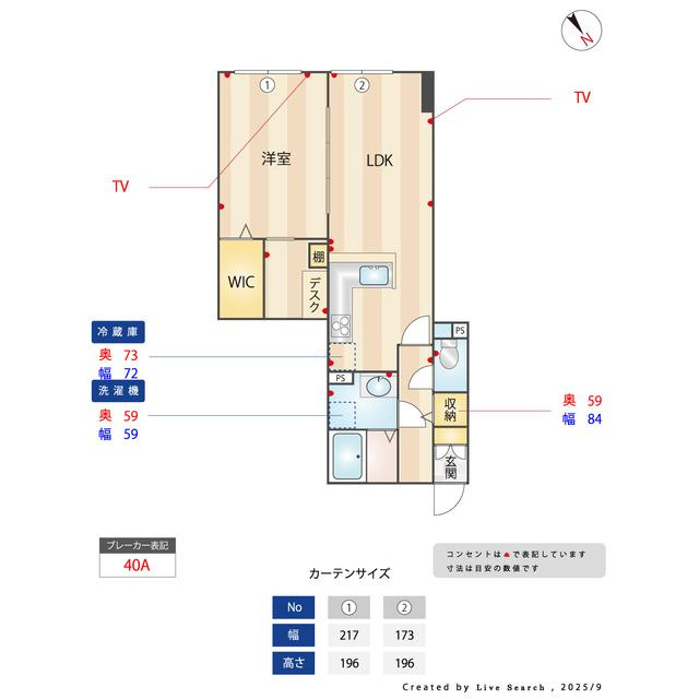 オーパスホームズ白山の間取り|1LDK
