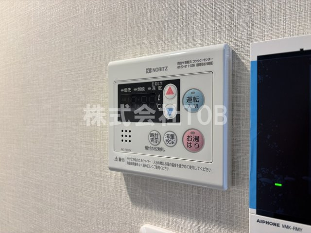 【設備】 | Alivis笹塚 | 給湯リモコン