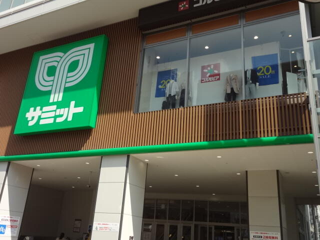 ファーストハイツの周辺|サミットストア東中野店まで443m